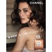 Chanel Coco Mademoiselle Intense (edp)